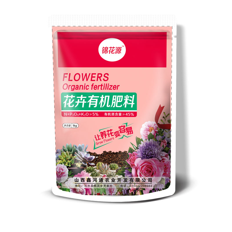 花卉有機(jī)肥編織袋