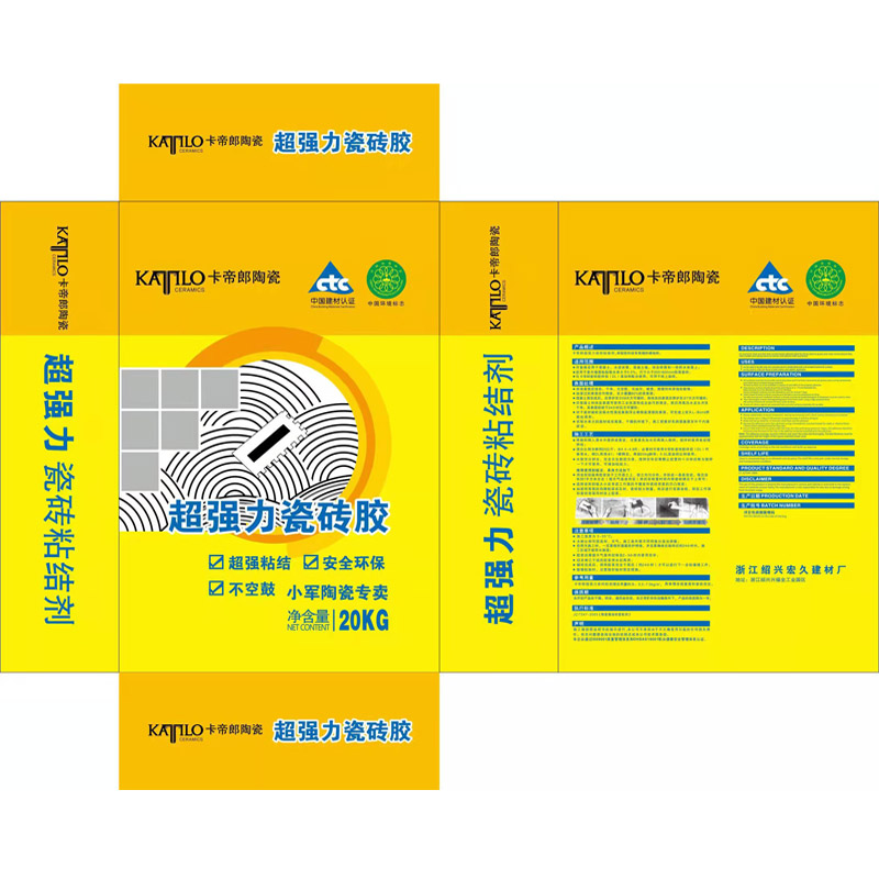 鄭州編織袋 鄭州編織袋