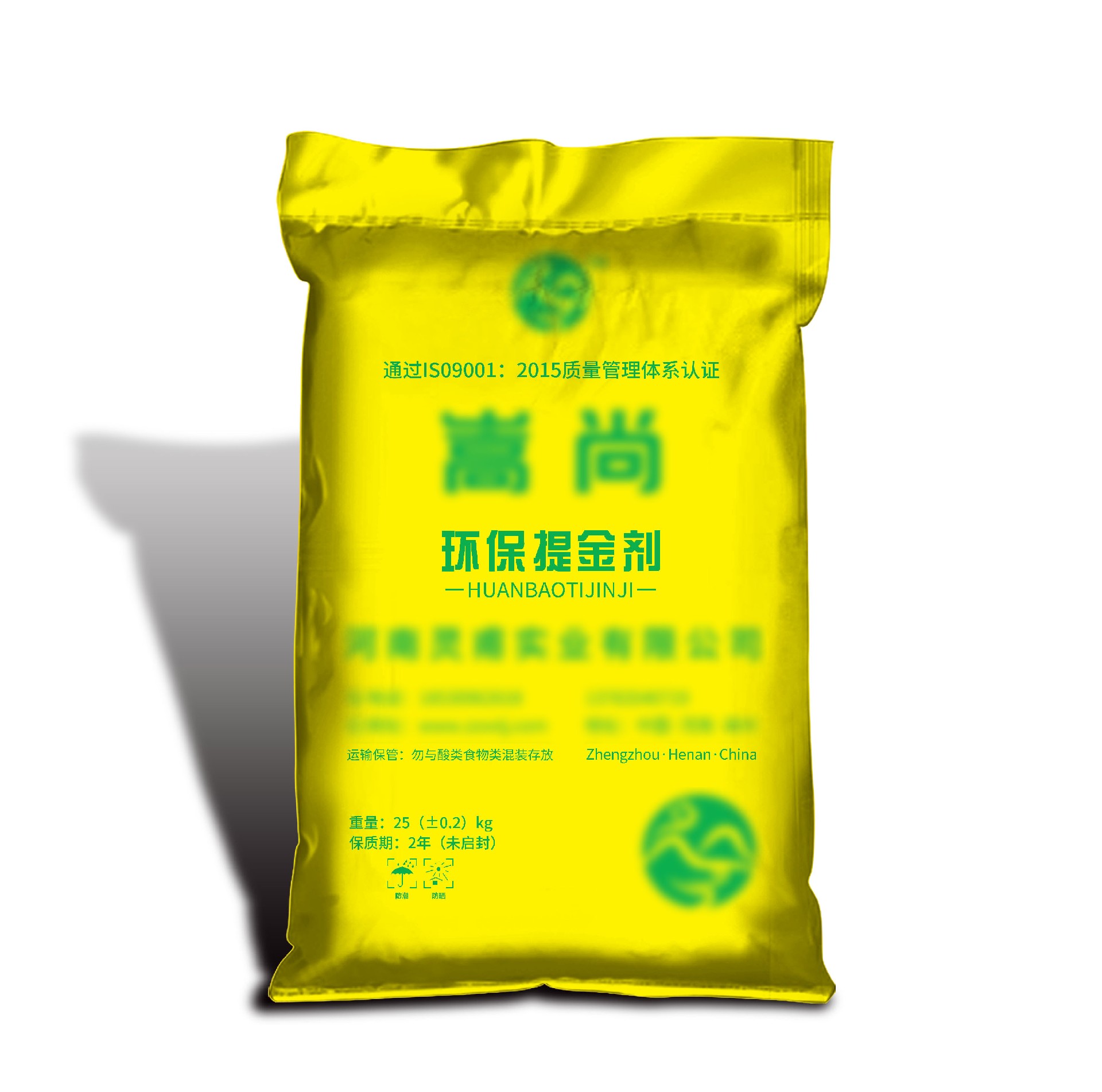 1670837514141433.jpg 環(huán)保提金劑.jpg